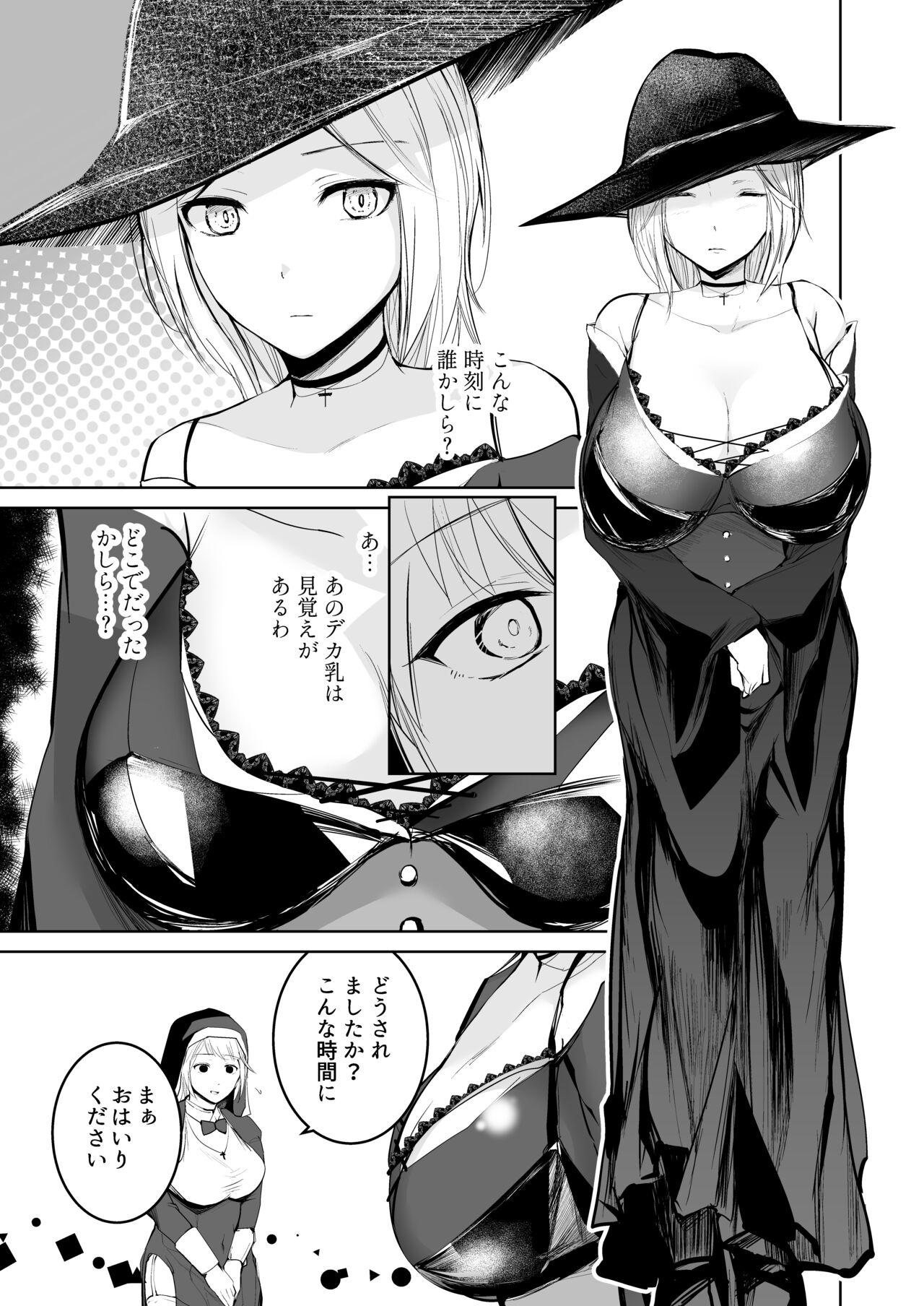 Tasuketa Mitsubachi ga Human Onee-san ni Natte Hachimitsu Aji no Bonyū o Zen Kōtei Amayakashi Shisutā ni Todoke ni Kita Kudan. - Page 5