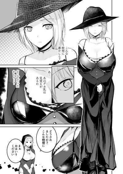 Tasuketa Mitsubachi ga Human Onee-san ni Natte Hachimitsu Aji no Bonyū o Zen Kōtei Amayakashi Shisutā ni Todoke ni Kita Kudan. 5