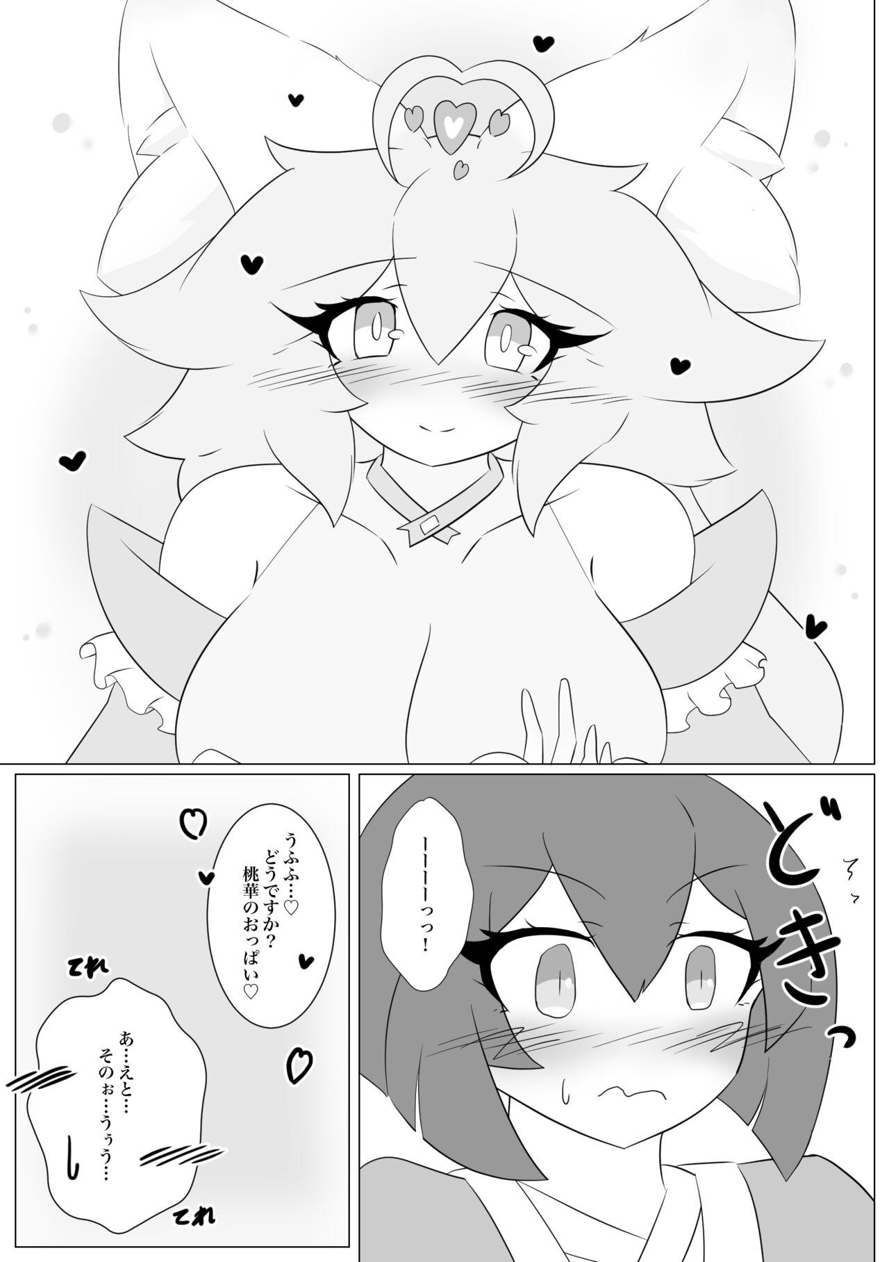 Kemomimi gumi! 14