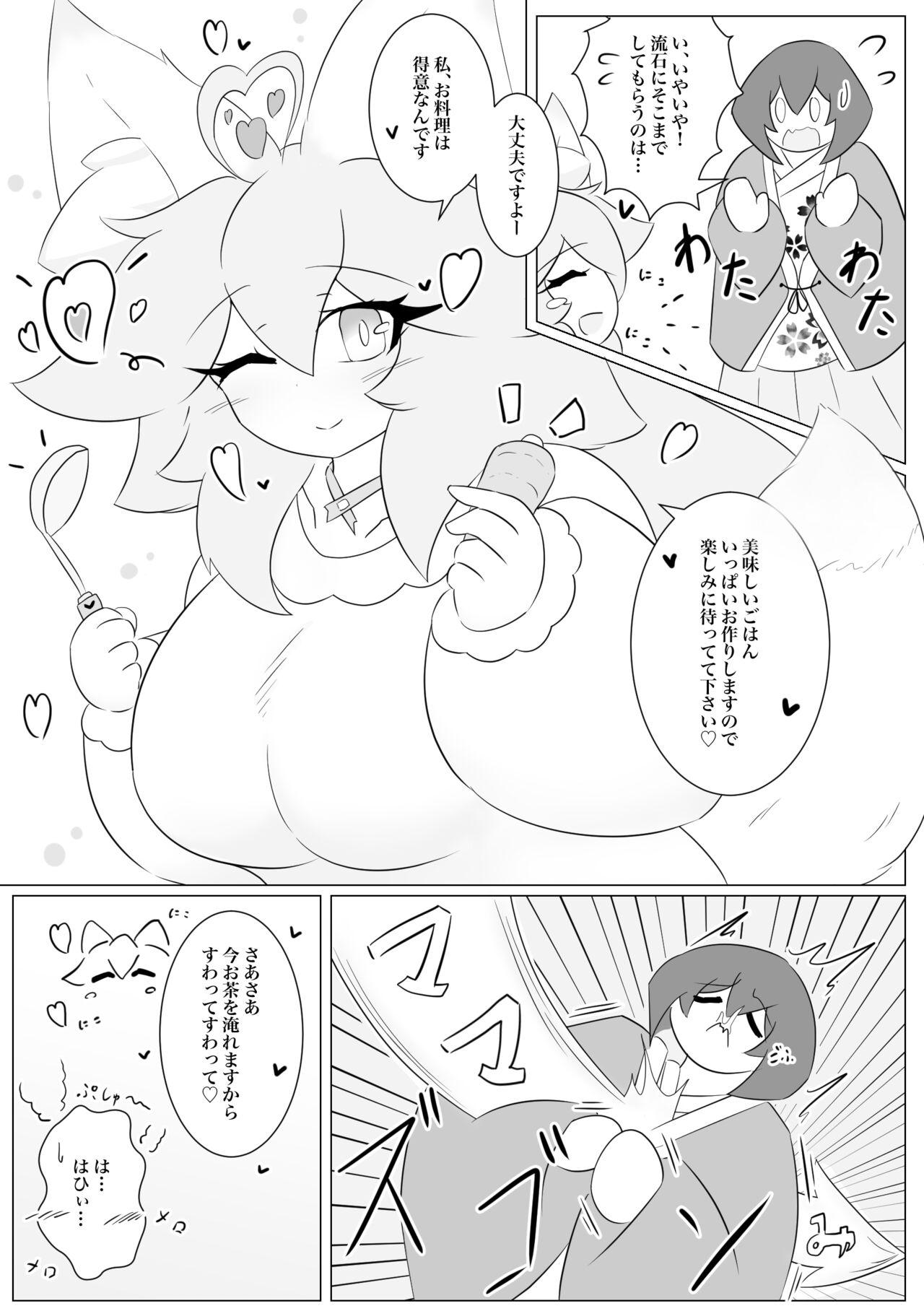 Kemomimi gumi! 6