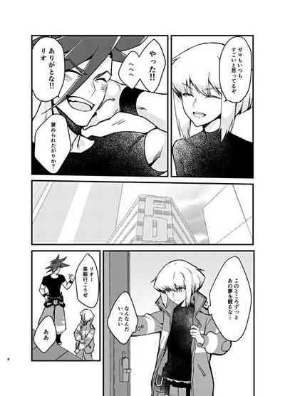 The lover is not where he lives but where he loves 8