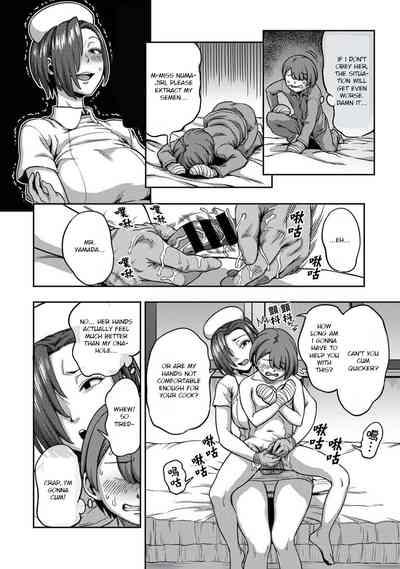 Sakusei ByoutouCh. 6 | Life in a Hospital With Only the Worst Nurses! Ch. 6 10