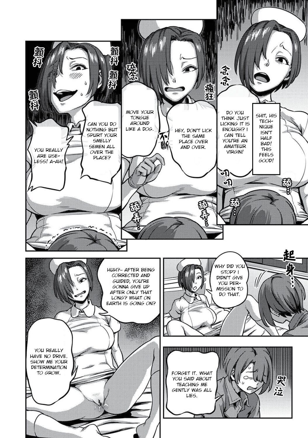 [Kameyama Shiruko] Sakusei Byoutou ~Seikaku Saiaku no Nurse shika Inai Byouin de Shasei Kanri Seikatsu~ Ch. 6 | Life in a Hospital With Only the Worst Nurses! Ch. 6 (COMIC Ananga Ranga Vol. 76) [English] [nudgenudge] 18