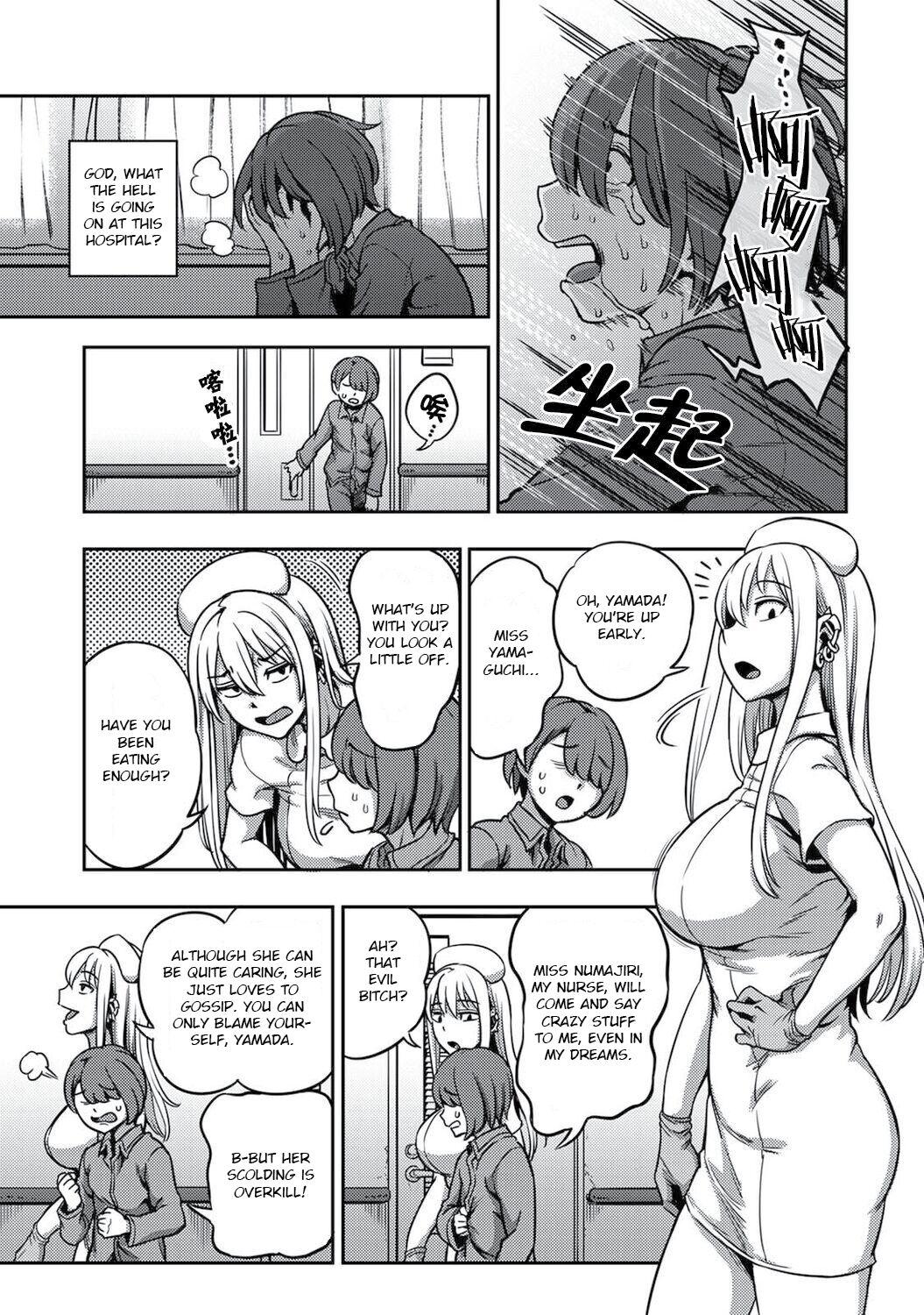 [Kameyama Shiruko] Sakusei Byoutou ~Seikaku Saiaku no Nurse shika Inai Byouin de Shasei Kanri Seikatsu~ Ch. 6 | Life in a Hospital With Only the Worst Nurses! Ch. 6 (COMIC Ananga Ranga Vol. 76) [English] [nudgenudge] 29