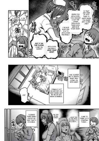 Sakusei ByoutouCh. 6 | Life in a Hospital With Only the Worst Nurses! Ch. 6 4
