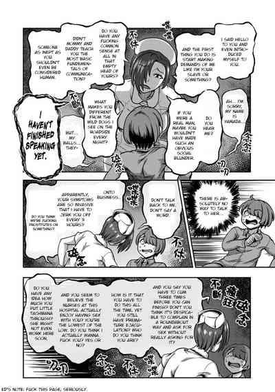 Sakusei ByoutouCh. 6 | Life in a Hospital With Only the Worst Nurses! Ch. 6 6