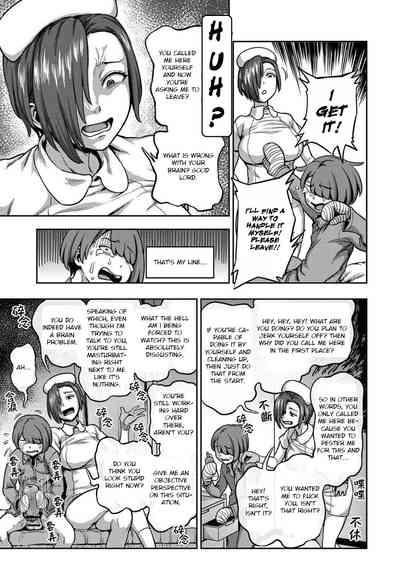 Sakusei ByoutouCh. 6 | Life in a Hospital With Only the Worst Nurses! Ch. 6 7