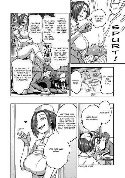 Sakusei ByoutouCh. 6 | Life in a Hospital With Only the Worst Nurses! Ch. 6 8