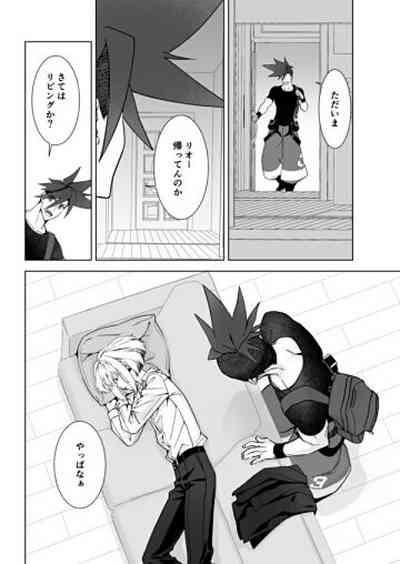 Lio wa Sex no Toki ni shika Nakanai 3