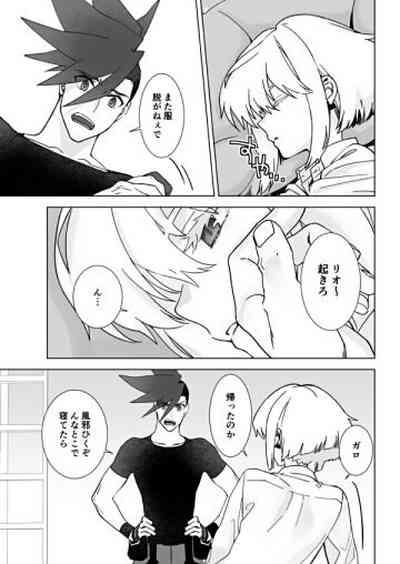 Lio wa Sex no Toki ni shika Nakanai 4