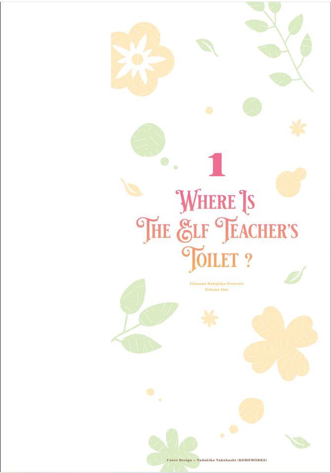 Where is the elf teacher's toilet? 1