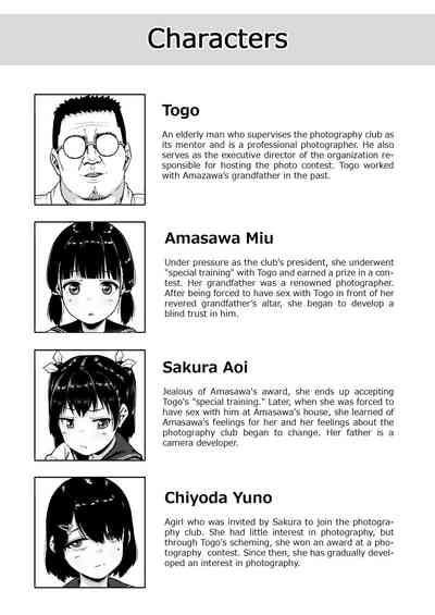 Joshi Shashinsan Shidouin 4 | Girls' Photography Club and the Uncle Instructor 4 3