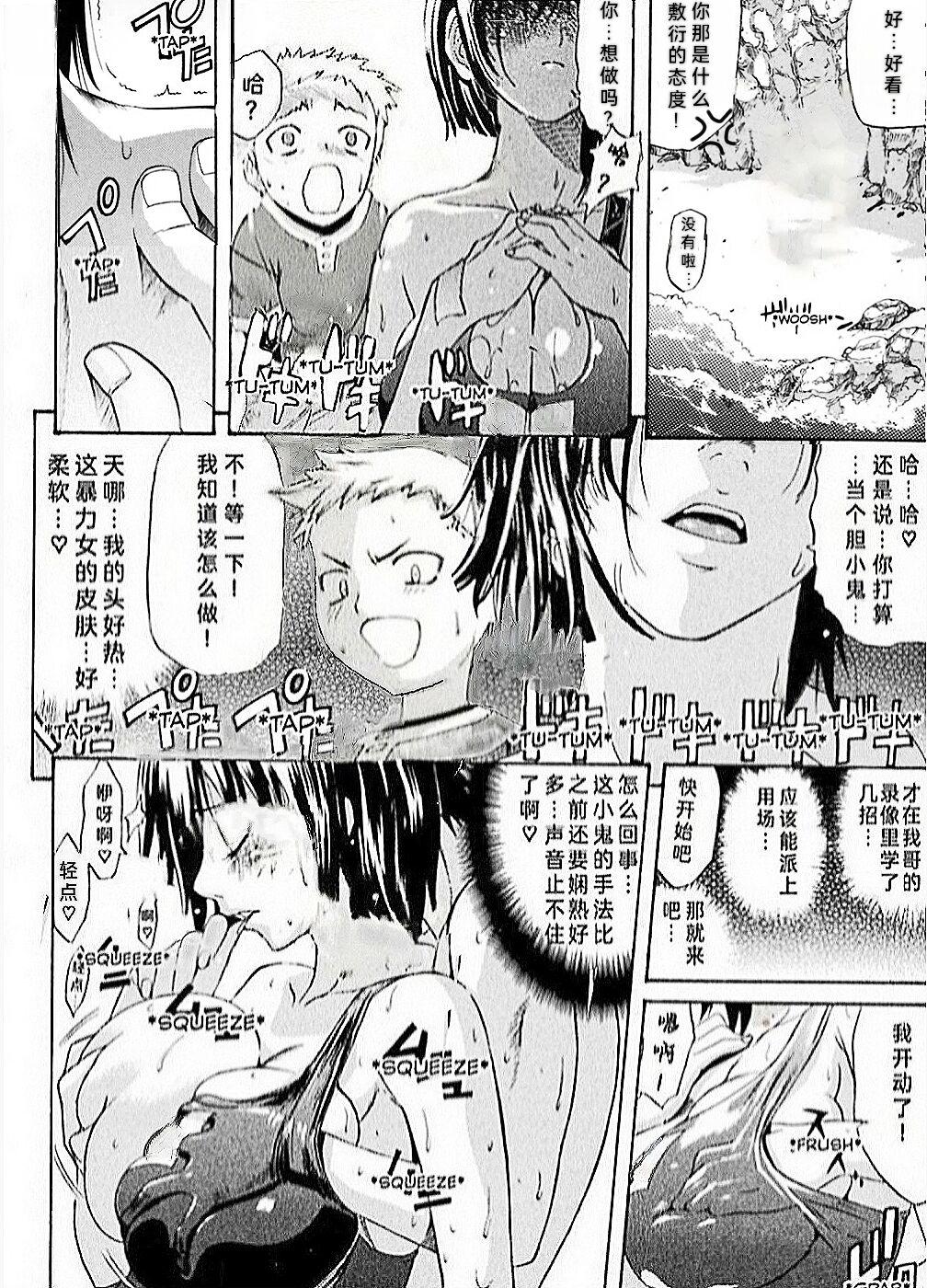 [天太郎] ぶらコン！ - Hentaiaz.com - 3