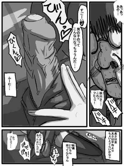 性爱日 10