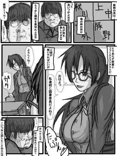 性爱日 5
