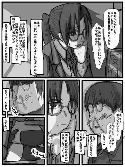 性爱日 7