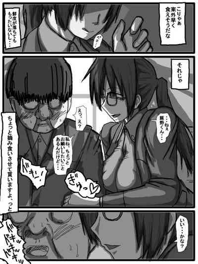 性爱日 9