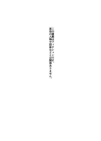 Mutchiri dekkai tsuyo tsuyo bitchigyaru o wakara seru 2