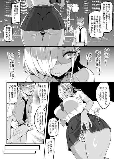 Mutchiri dekkai tsuyo tsuyo bitchigyaru o wakara seru 9