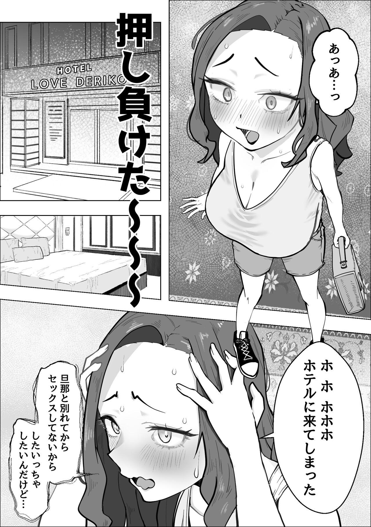 [Makuragi Zabuton] Akogareno moto Yan no senpai ga oshi ni yowa sugiru kudan - Kitsu-me no jukujo ga ama ama sekkusu suru made - 9