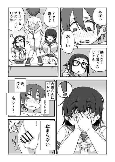 Boku wa manken senzoku nuudomoderu Soushuuhen 9