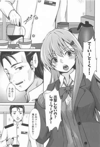 Suzuya IN UNDERGROUND 2