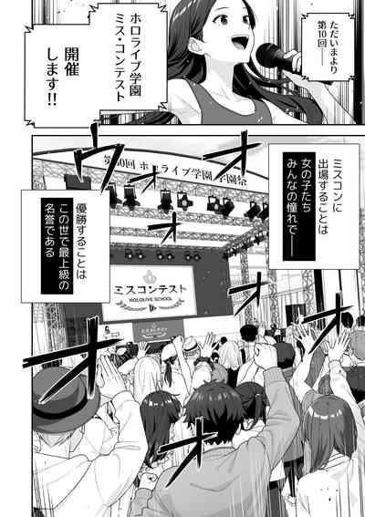 Joshiki kaihen Miss Contest 4