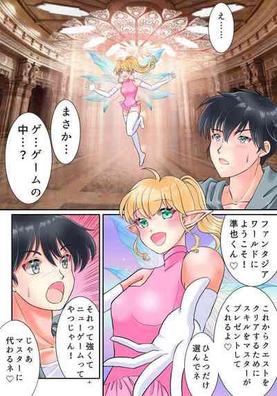 TS Succubus Echi Echi Quest 5