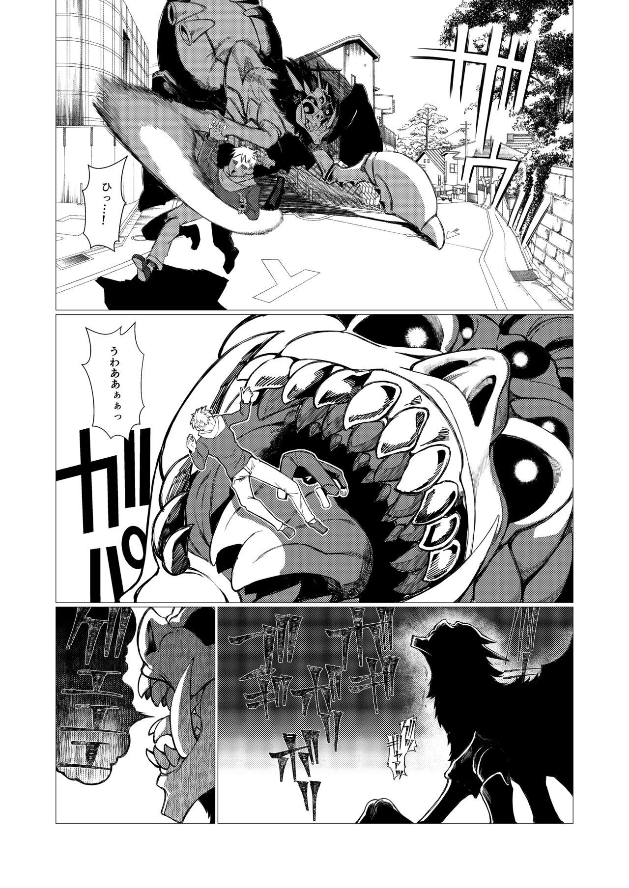 [エヴォルブ] アンドゥヘヴン（DL） - Hentaiaz.com - 2