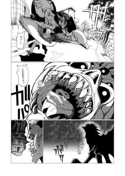 アンドゥヘヴン（DL） 2