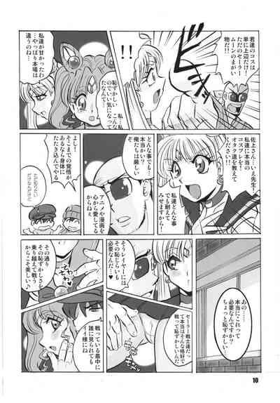 Russia yori Ai o Komete 10