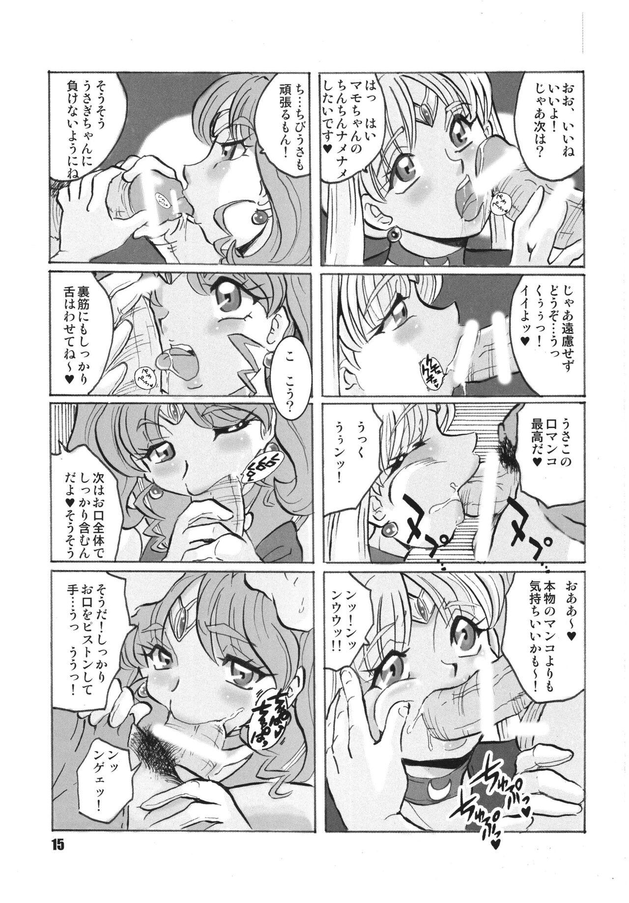 Russia yori Ai o Komete - Page 15
