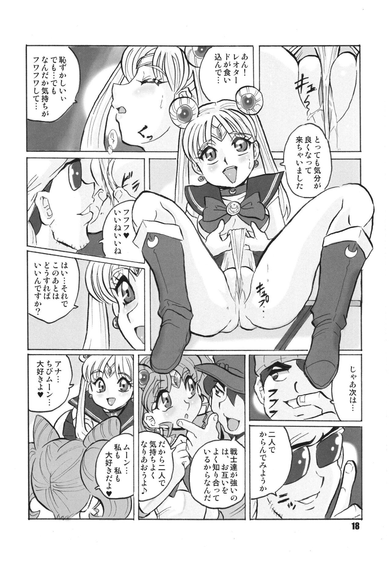 Russia yori Ai o Komete - Page 18