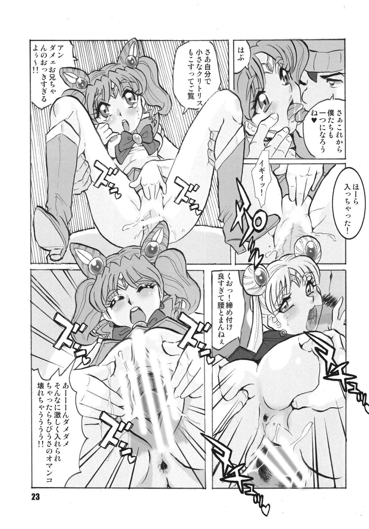 Russia yori Ai o Komete - Page 23