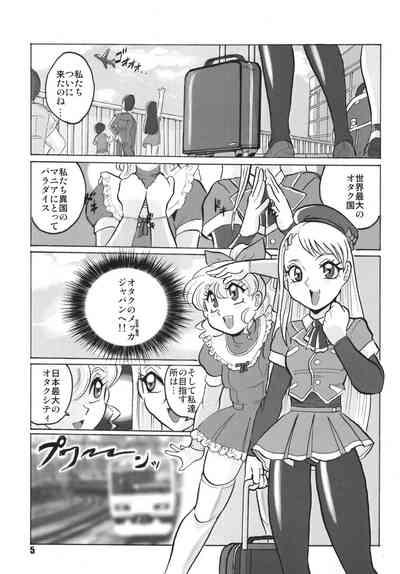 Russia yori Ai o Komete 5
