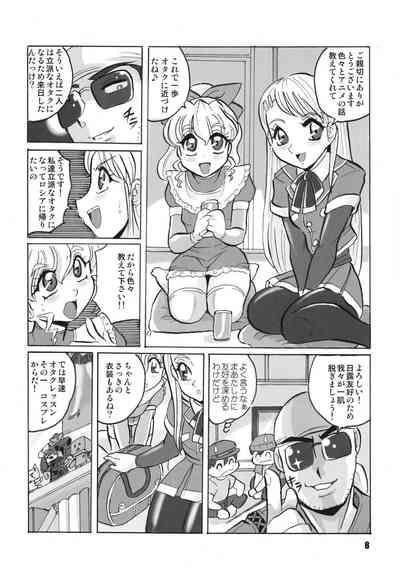 Russia yori Ai o Komete 8