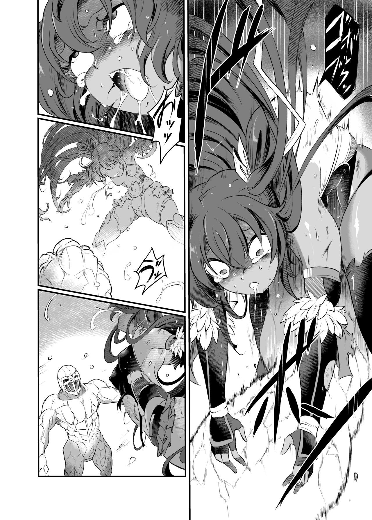 Miyage - Page 13