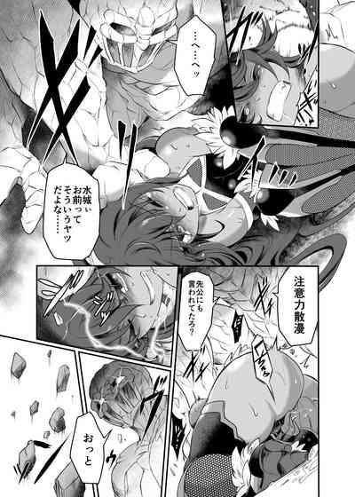Miyage 6