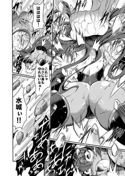 Miyage 7