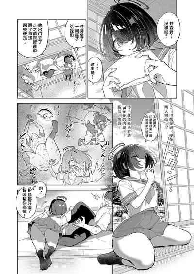 DekaKetsu Odabutsu Iki Jigoku | 巨尻陀佛升天地狱 4