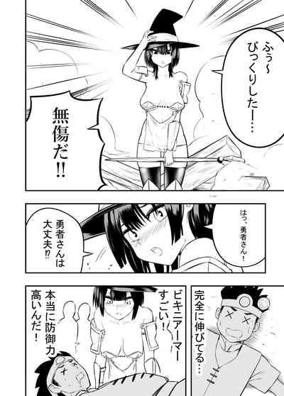 Bikiniāmā wa bōgyo-ryoku ga takaikara shikatanai‼ 8