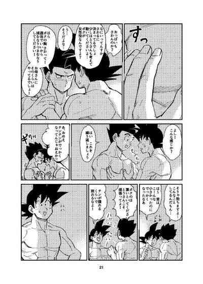 Dragon ball yaoi compilado Son Goku, Son Gohan Son Goten 6