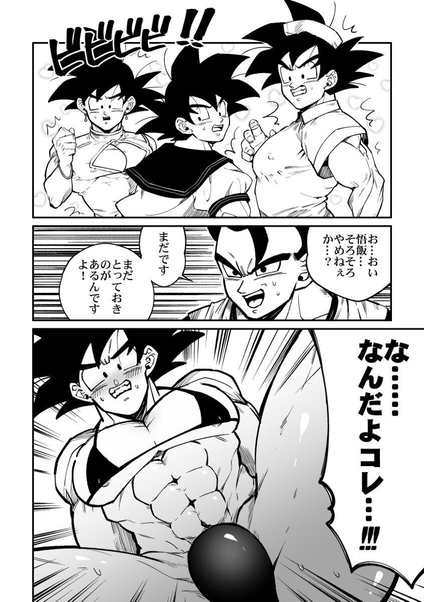 Dragon ball yaoi compilado Son Goku, Son Gohan Son Goten 7