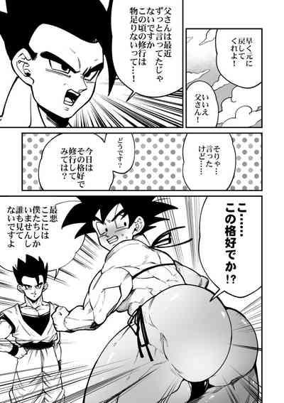 Dragon ball yaoi compilado Son Goku, Son Gohan Son Goten 9