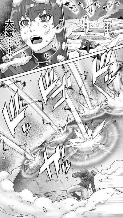 Ikiokure 182-sai Choro Elf Sensen 10