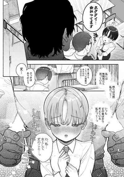 Osu! Cross-dressing Disciplinary Committee Chairman!! Tearful Nipple Manly Orgasm 10