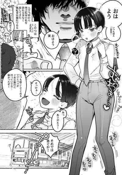 Osu! Cross-dressing Disciplinary Committee Chairman!! Tearful Nipple Manly Orgasm 5