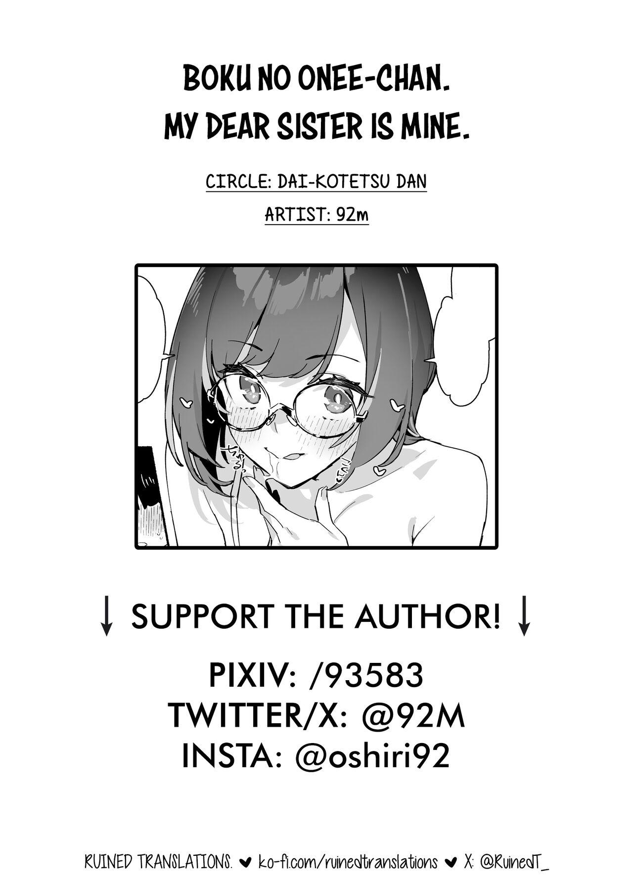 Boku no OneeMy dear Sister is Mine - Page 43