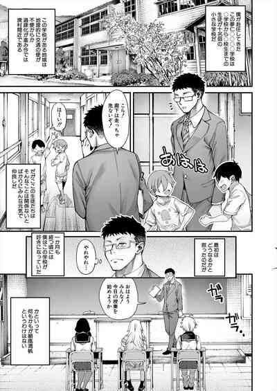 COMIC Mugen Tensei 2024-08 5