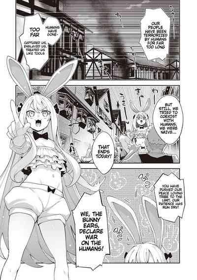 Isekai Kita node Sukebe Skill de Zenryoku Ouka Shiyou to Omou 10Shame | I Came to Another World, So I Think I'm Gonna Enjoy My Sex Skills to the Fullest! 10th Shot 2
